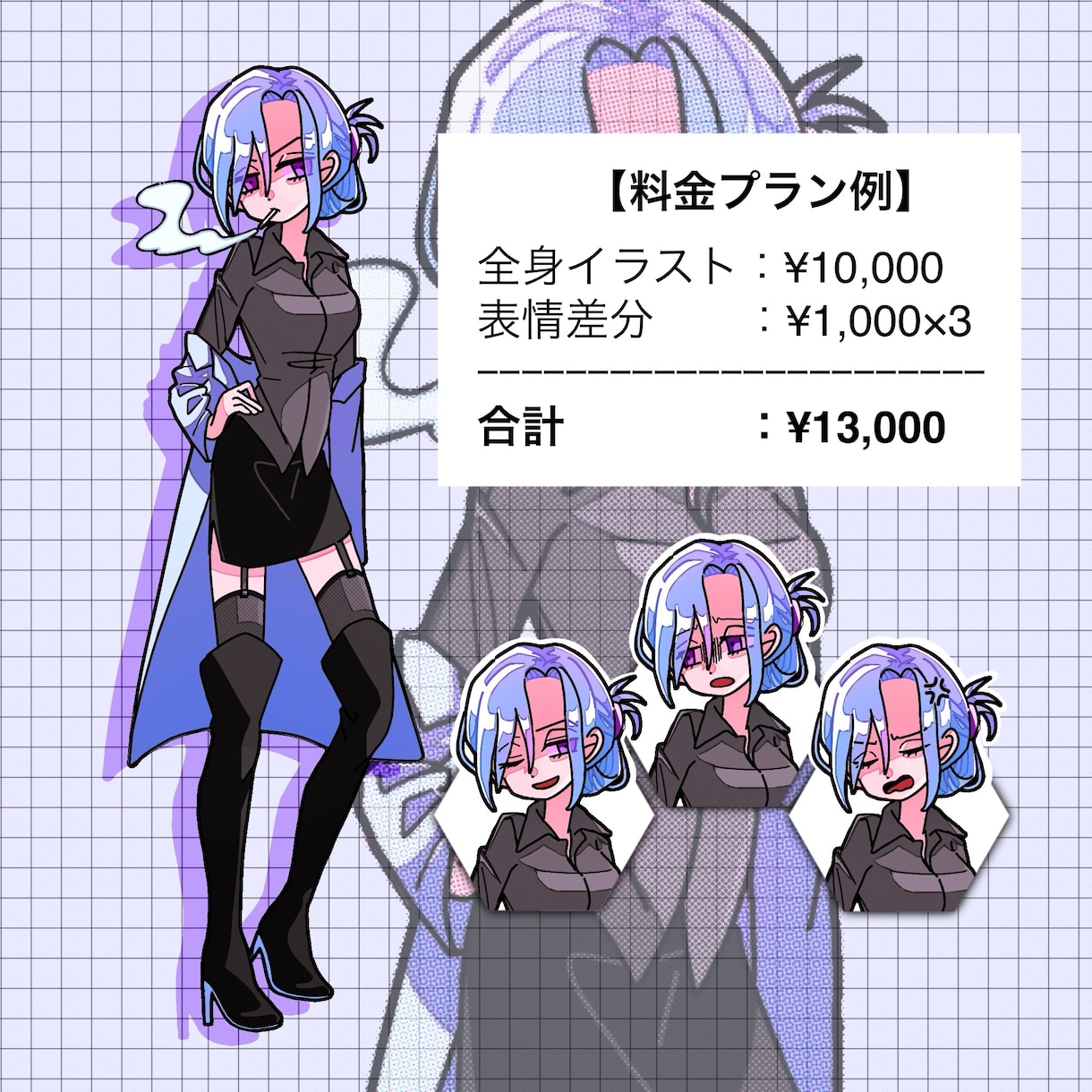 レトロでポップなイラストお描きします デジタルでポップで可愛いイラストお描きします。 イメージ8