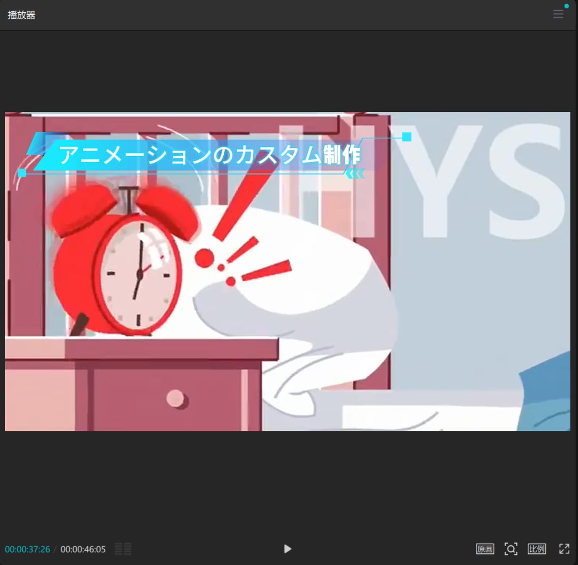 2Dアニメーション制作 動画オーダーます 手描きアニメーションオリジナル動画制作キャラクター動画イラス イメージ6