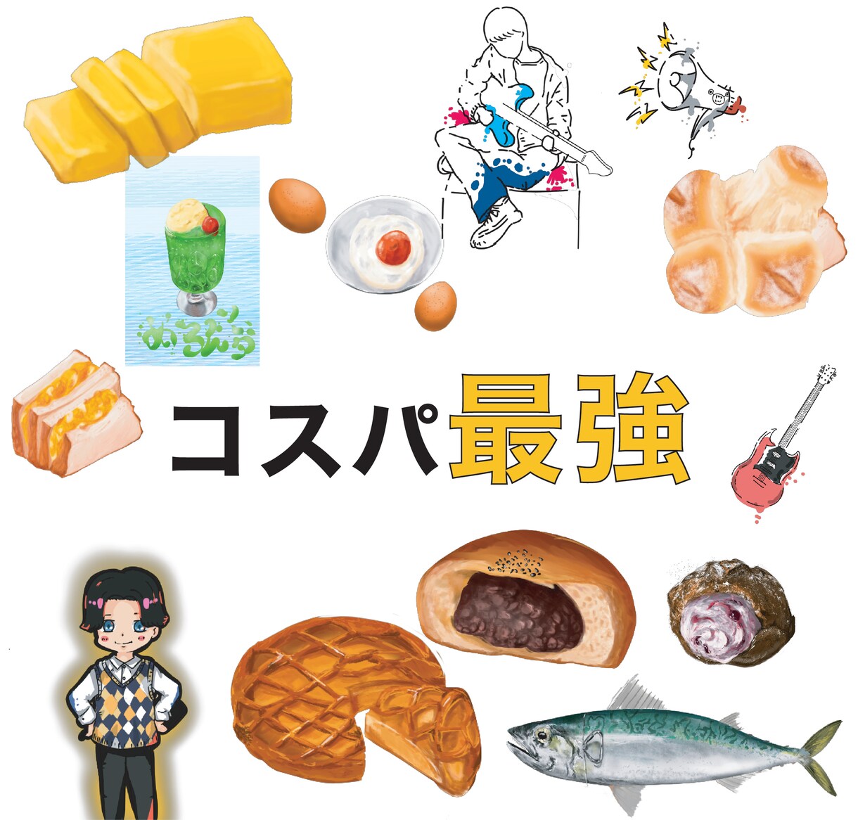 お試し価格中！】食べ物、キャラ！！描きます 速く、丁寧に最高の作品を作ります！ イメージ1