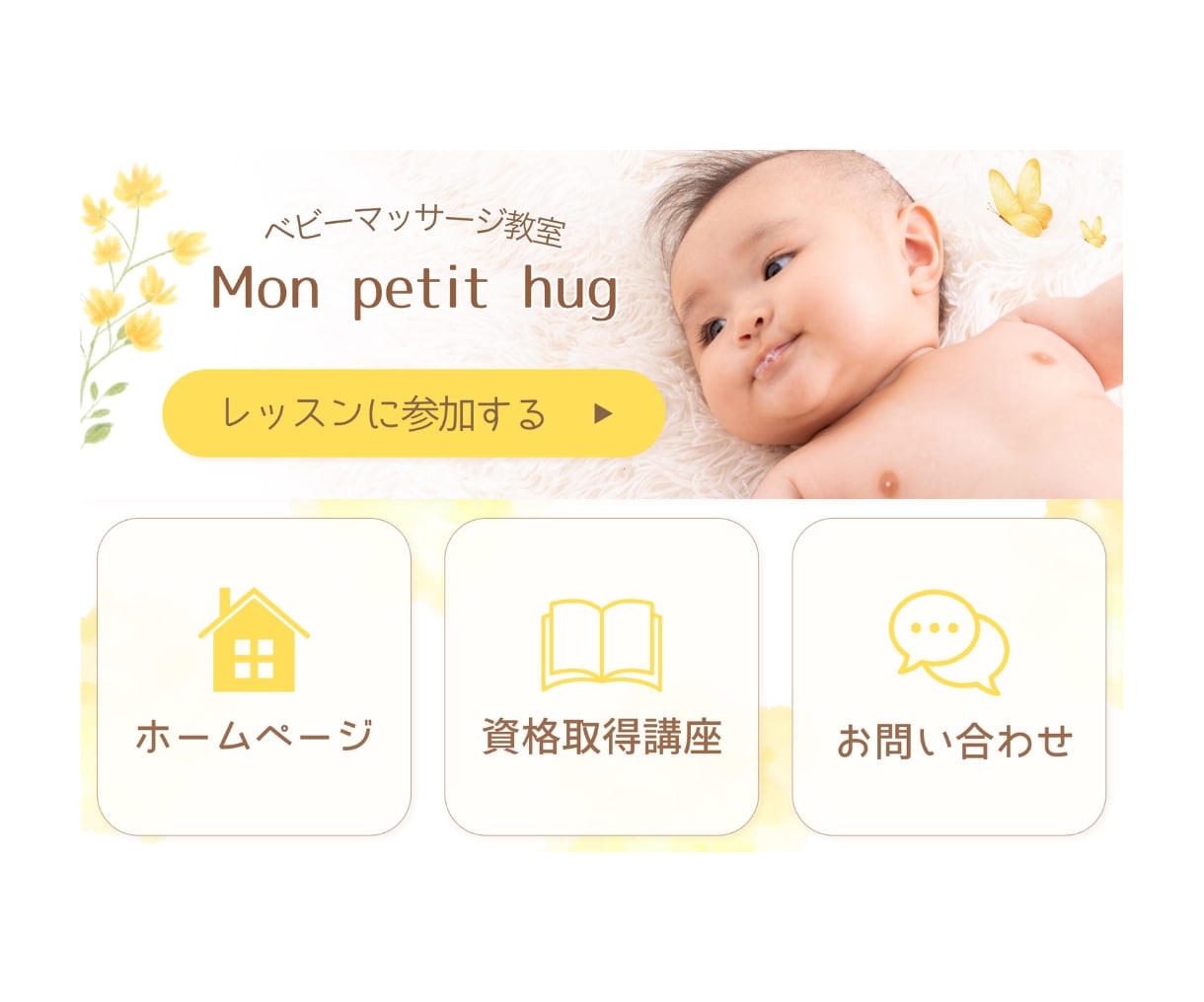 集客・予約の動線を考えたリッチメニューお作りします 「LINEを活用したい」個人・店舗・企業様へ！ イメージ4