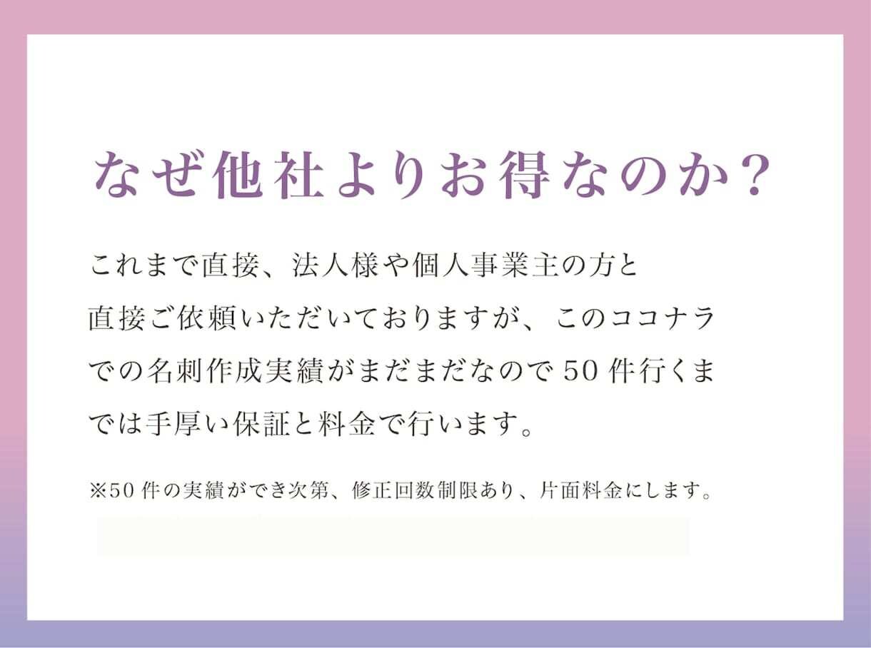 インスタ風に☆名刺・ショップカード作成します 特典付き★インスタ風に☆名刺・ショップカード作成し イメージ4