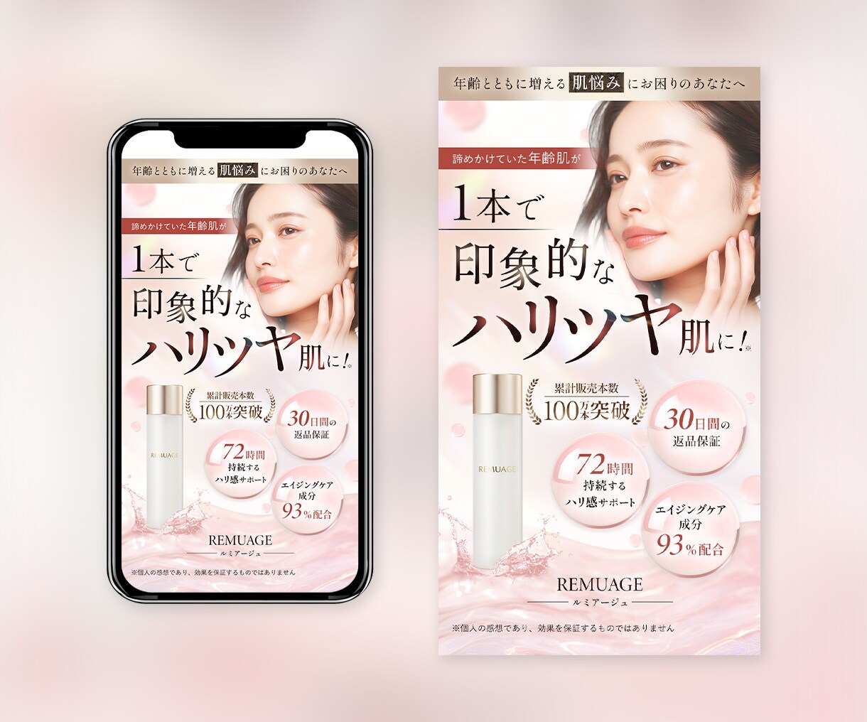 クリックしたくなるWeb画像・バナーを制作します ターゲットに届く、思わず目を留めるデザインをご提案します。 イメージ9
