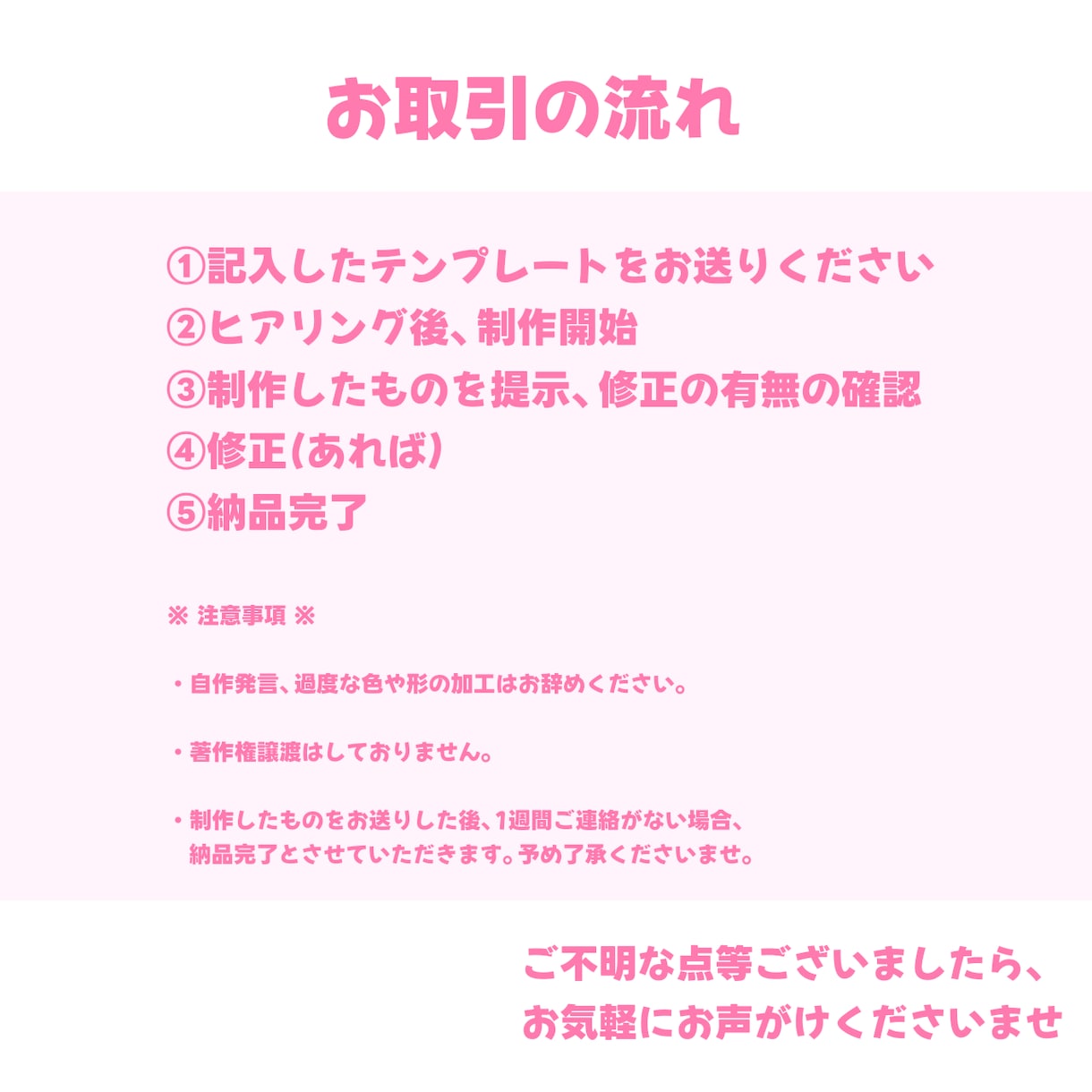 おまかせ可能◎IRIAMヘッダー＋リング作ります 商用利用無料！定期購入OK！毎月の返礼品にっ！ イメージ4