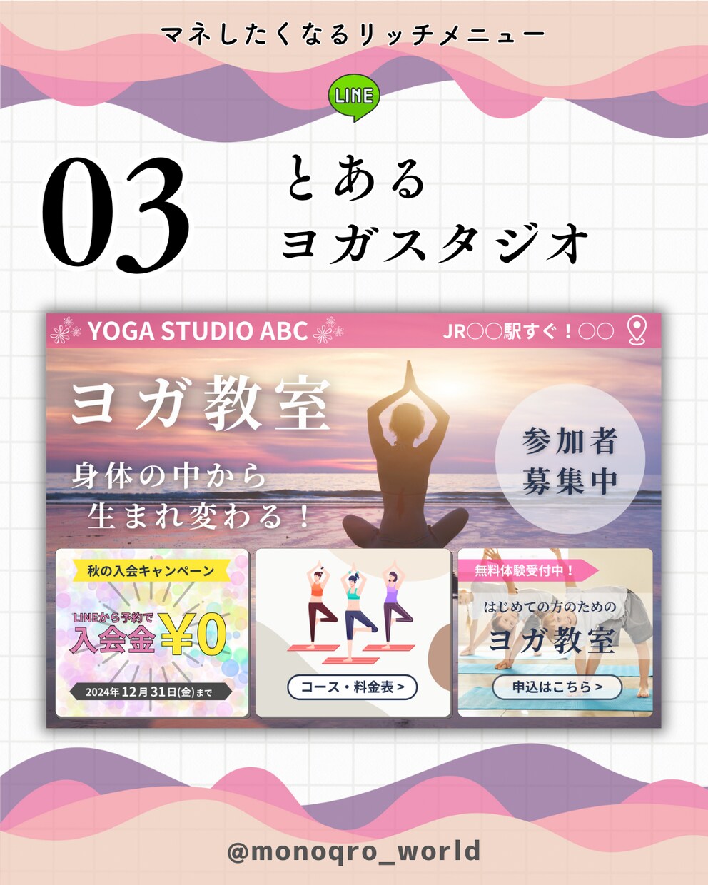 LINE公式・エルメの構築代行やります 【デモあり】受け取り方法："お気に入り♡"+メッセージ イメージ4