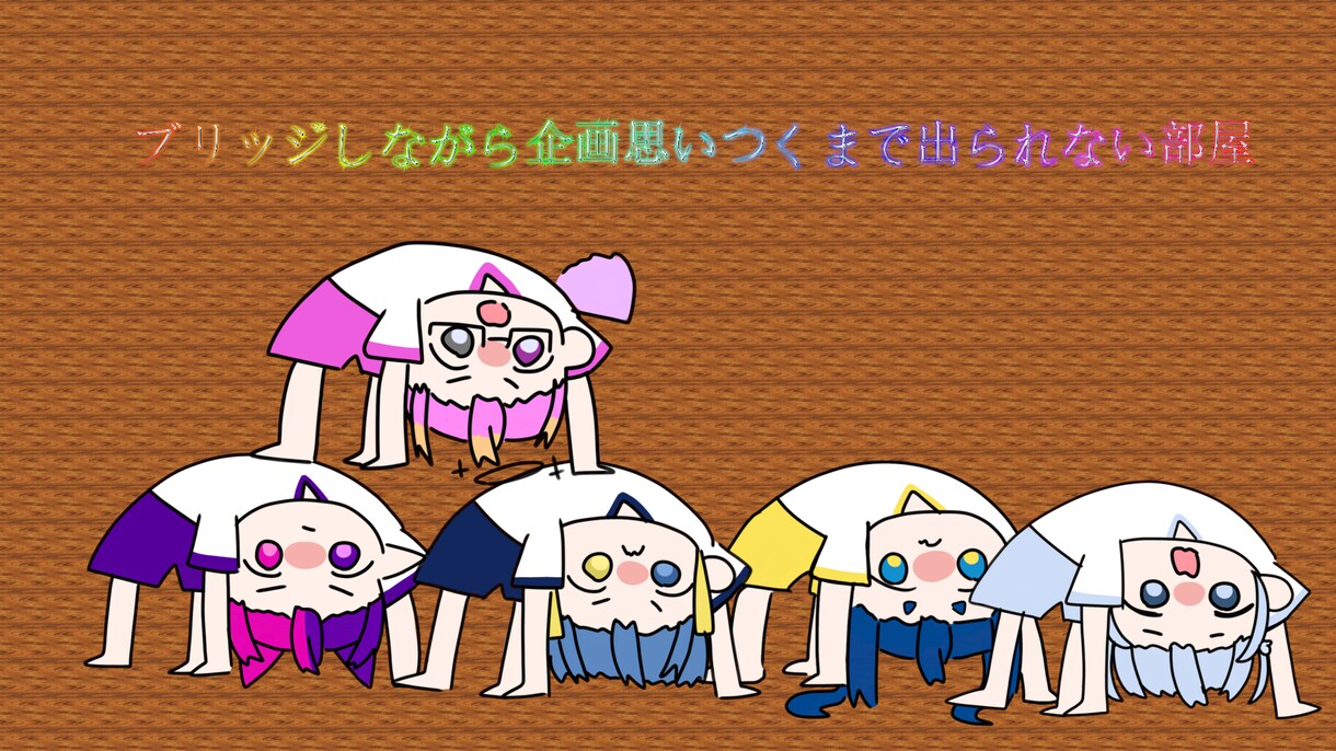 企画、配信のサムネイルの作成をします 企画、配信のサムネイル対応¦周年、雑談歓迎 イメージ3