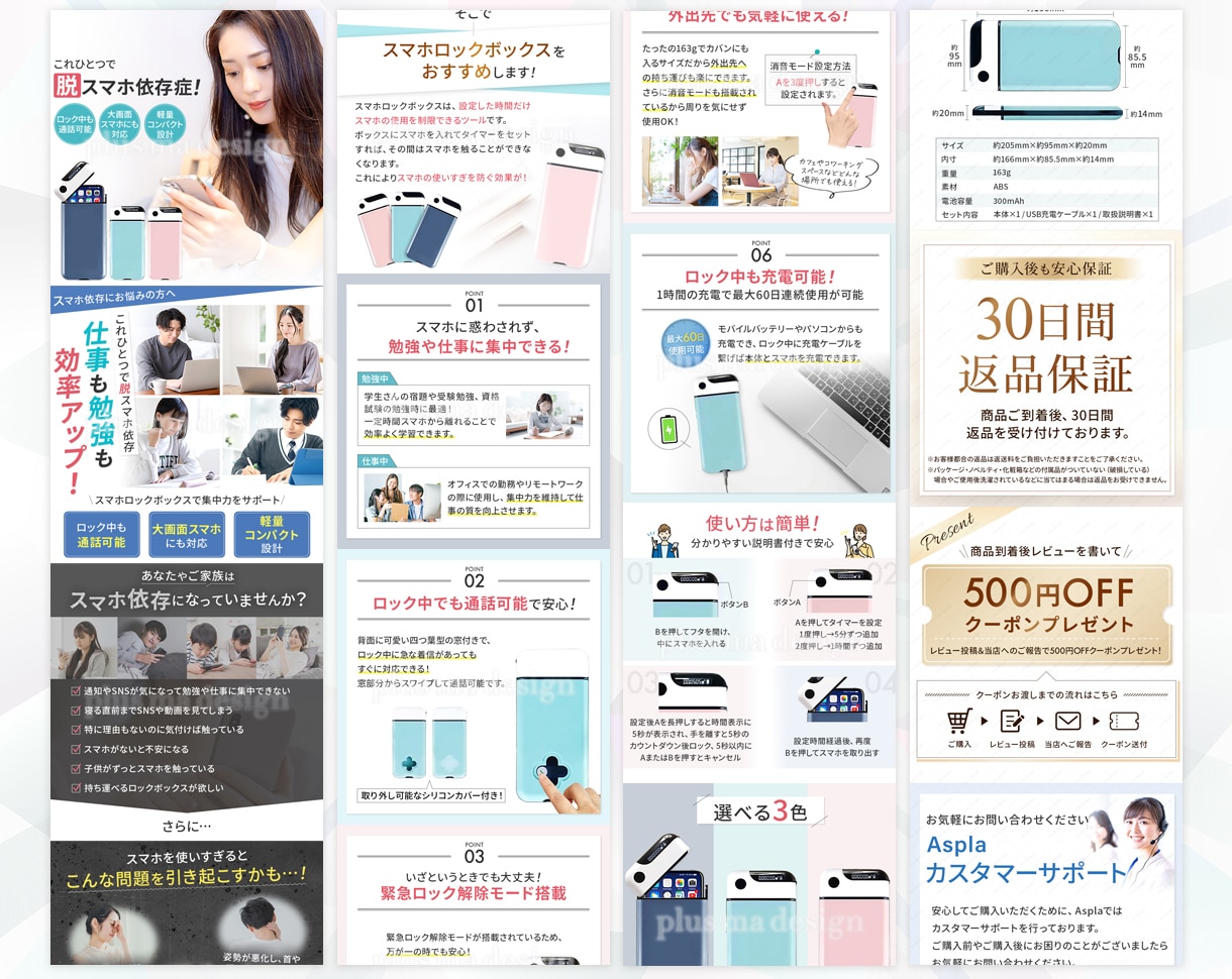ターゲットに刺さる、成功する楽天LPを制作します ”離脱されない、最後まで読みたくなる”デザインをご提案 イメージ7