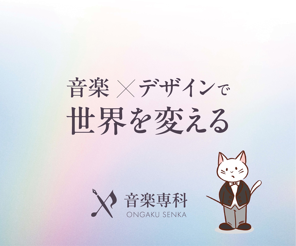 心を動かすコンサートチラシ作ります 財団・企業・法人の音楽家さま。修正無制限で丁寧に対応します。 イメージ10