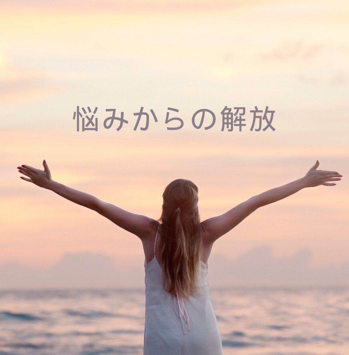 モニター募集★マヤ暦で“人生の地図”を読み解きます 【特別価格500円】メキシコ直伝★人間関係・恋愛・仕事の悩み イメージ3
