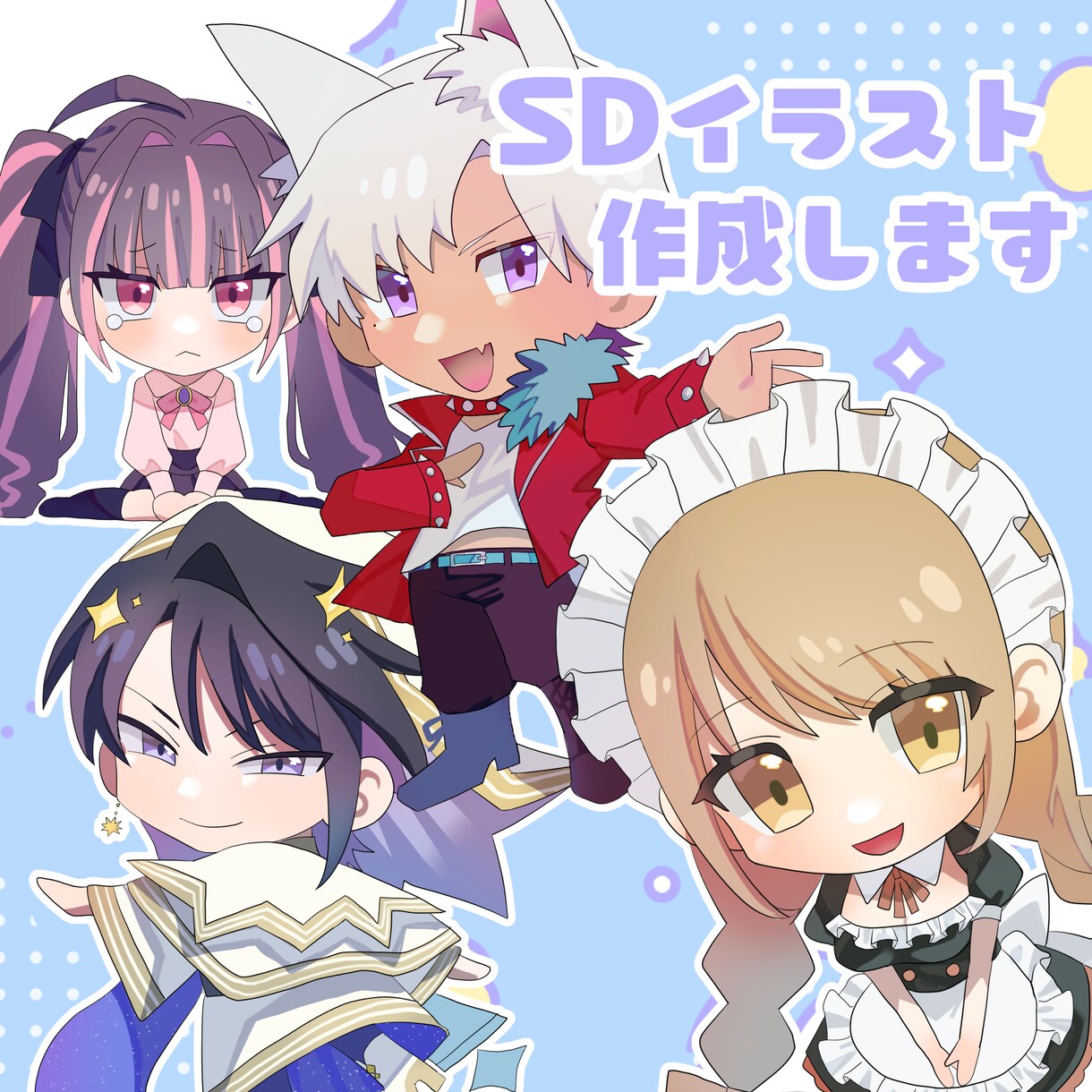 短納期！SDキャラ描きます あなたの好みのSDキャラ老若男女描きます！ イメージ1