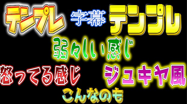 切り抜き,ゲーム,TikTok等の動画編集承ります あなたの動画編集の時間を自由に！ イメージ1