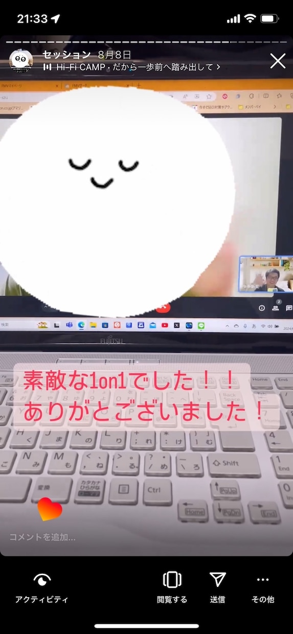 心のカウンセリングしてます 話すだけで、心が軽くなるカウンセリング。 イメージ9