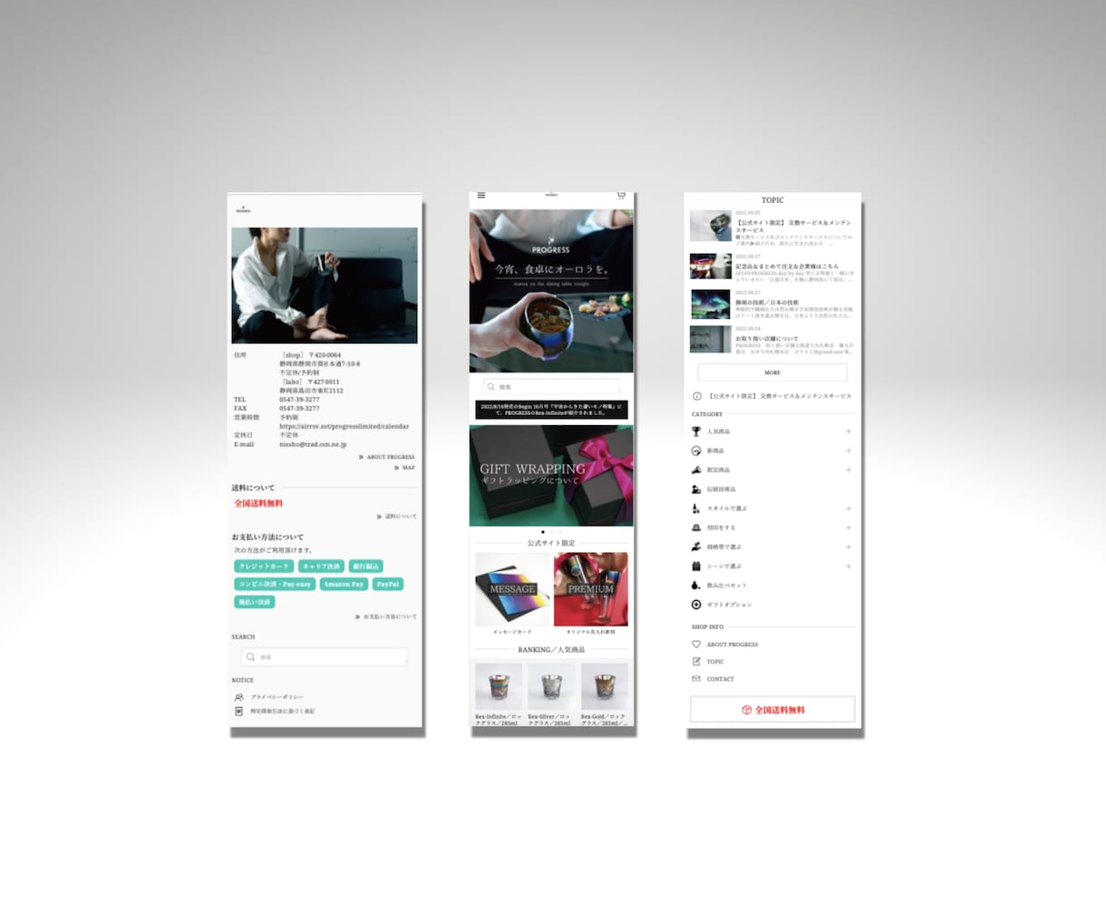 BASEだけど、本格的なネットショップを制作します 簡単更新/高品質/SEO/高級感/デザイン/ECサイトを構築 イメージ9