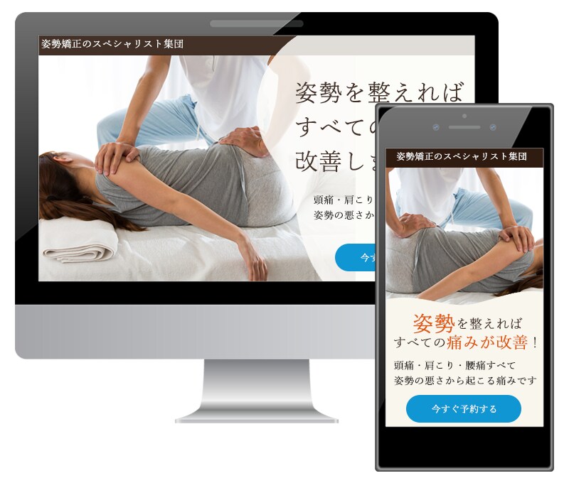 名刺代わりのホームページを制作します WEB業界歴20年の女性デザイナが公開まで丁寧に対応 イメージ8