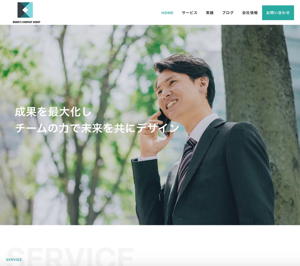 自分で更新できる【SEO&集客】素敵なHP作ります 自分で編集できるホームページ！競合他社との差別化します！ イメージ3