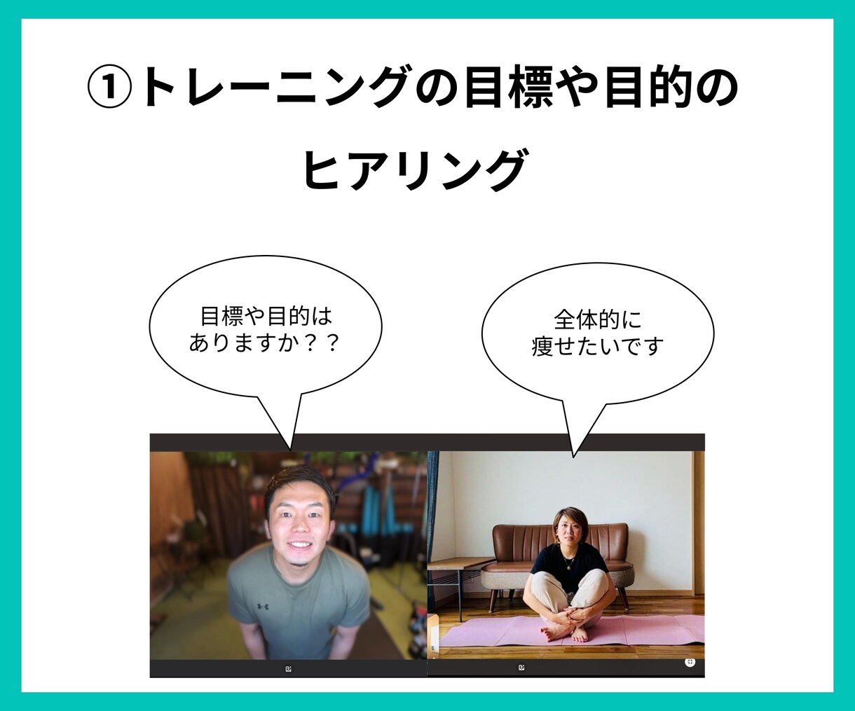 トレーニングやダイエットの挫折しない方法教えます 【モニター募集！】続けるための筋トレ教習所 イメージ2