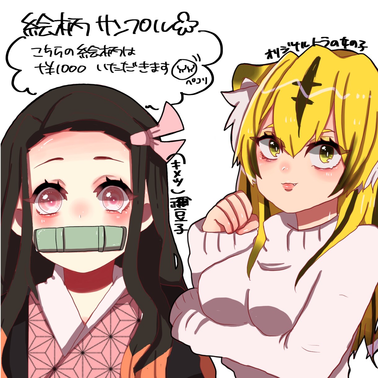可愛いアイコン作成します 可愛い貴方だけのオリジナルアイコン！ イメージ6
