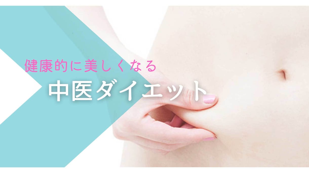 人生変わる！健康的なダイエット1ヶ月サポートします 心身が整う個別オーダーメイドダイエット！リバウンドなし！ イメージ4
