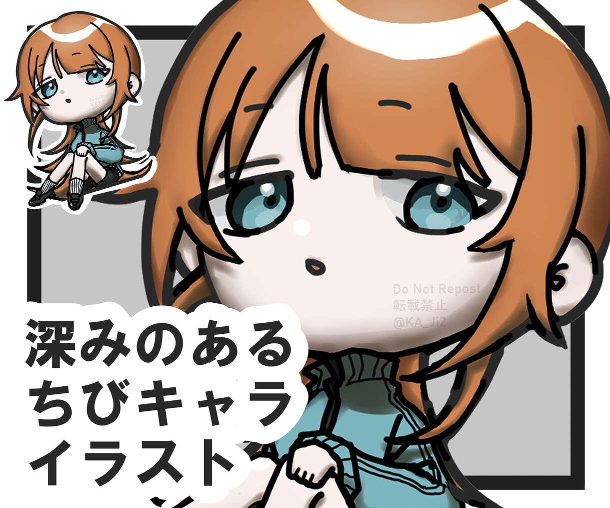 深みのあるデフォルメイラスト描きます 最短2日で納品・商用利用OK・アイコンやグッズにも イメージ1