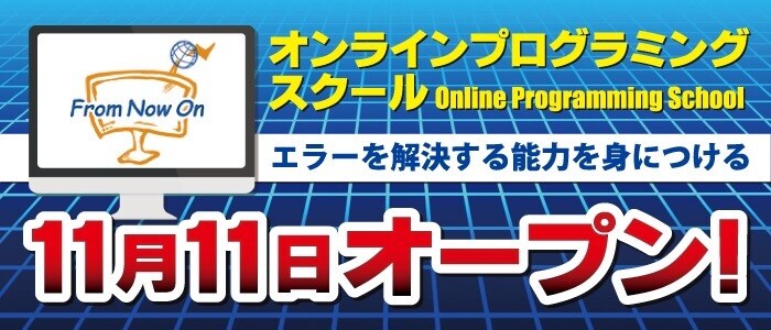プログラミングカウンセリングお電話で行います プログラミングを知りたいけどよくわからない人の為のサービス イメージ1