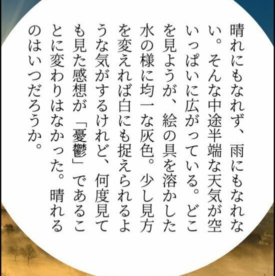 フェチズム小説お書きします ニッチな性癖、グロいものなど何でもおまかせください イメージ3