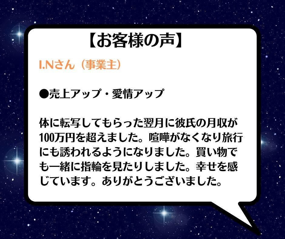 潜在意識・引き寄せの質を変えて人生の質を上げます あなた自身に量子エネルギー転写！人生を改善したい方へ✴︎ イメージ5
