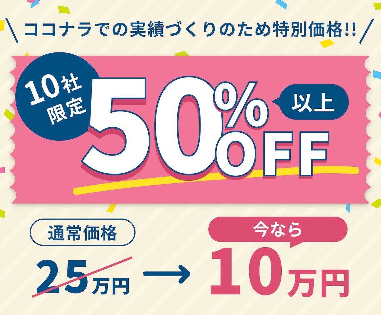地域集客を支援する、選ばれるホームページを作ります 地域密着×集客力強化！WEBサイトで売上アップを実現。 イメージ2
