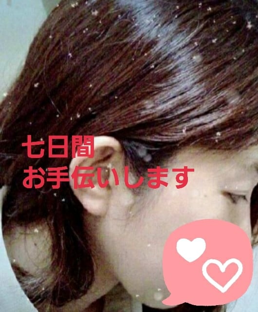 七日間、引き寄せの法則で願いを叶えるお手伝いします 引き寄せって何したらいい？これはどう考える？にお応えします イメージ1