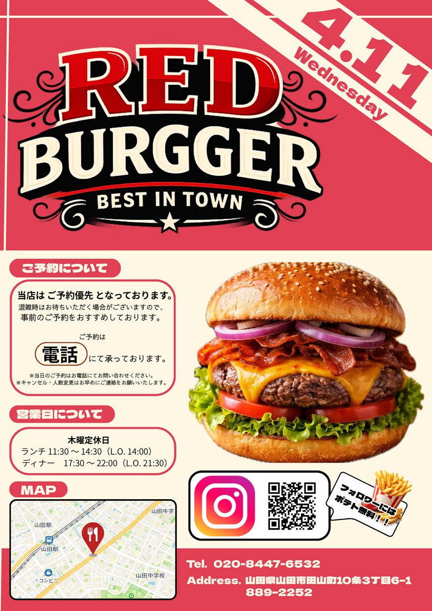 理想のチラシ・ポスター・POP制作します 低価格であなたの理想のチラシデザインを作成します！ イメージ4