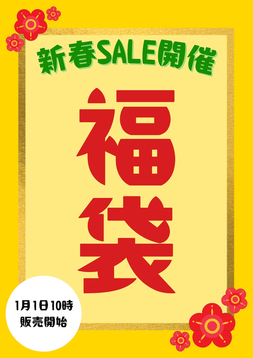お店のPOPやmenu表お作りします 低価格でご希望通りのPOPに致します！ イメージ8