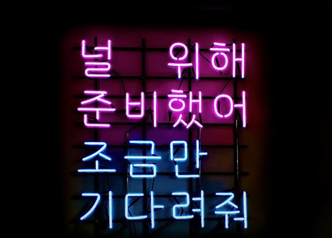 韓国語の通訳、翻訳、勉強などのサービス提供します ネイティブ教える生々しい韓国語、分かりやすい韓国語 イメージ1
