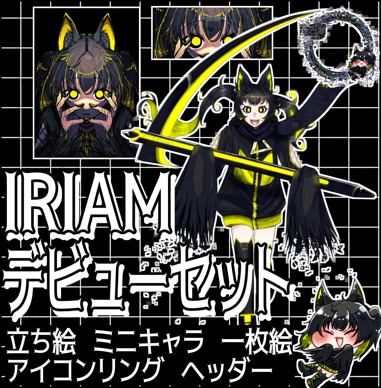 IRIAMデビューセット作ります デビュー準備や新衣装一括で準備しませんか？ イメージ1