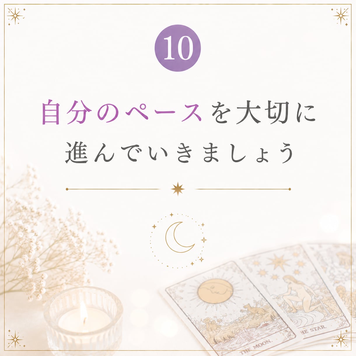 この恋は進展する？3ヶ月後の未来を視ます 今の気持ちと、3ヶ月後の関係の変化を読み解きます イメージ10