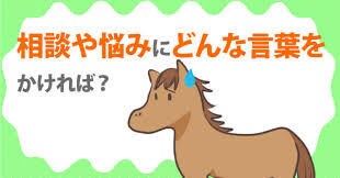 ただの高校生がなんでも相談に乗ります 何でもかんでも相談屋(高校生) イメージ2