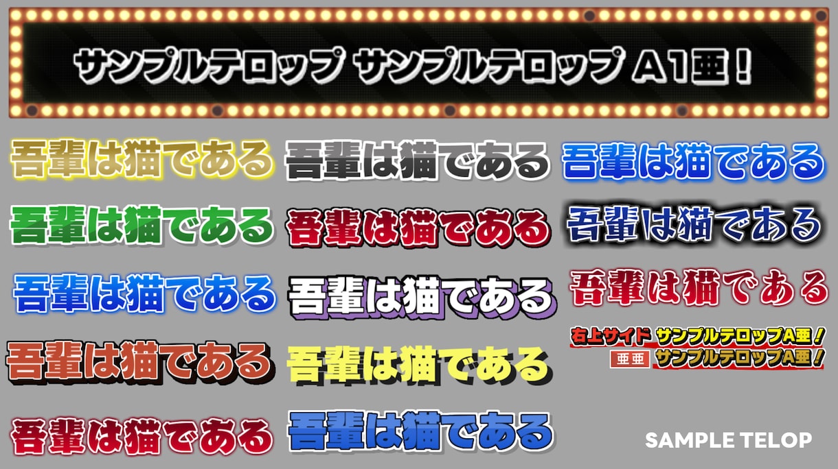 YouTubeなどの動画編集承ります テレビ風やYouTuber風など様々なジャンルに対応します イメージ3