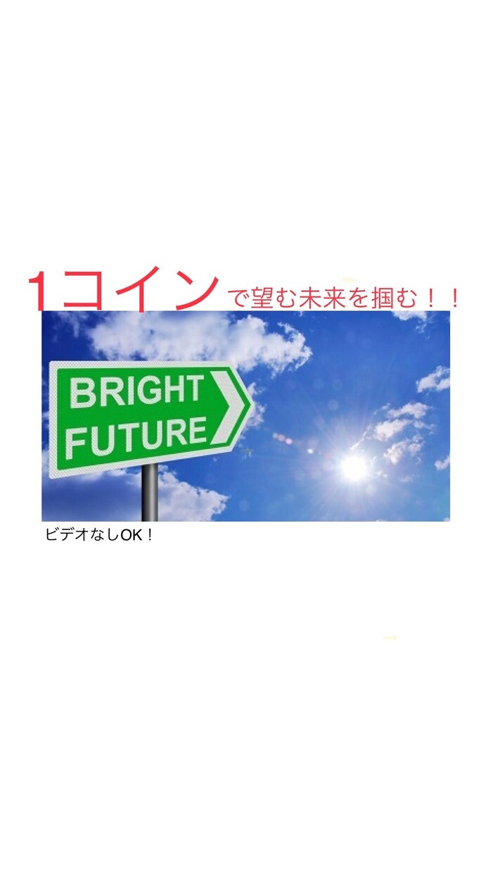 学校生活の悩み(人間関係、成績アップ)全て答えます 中学でぼっちから人気者、大学で成績90%超の私が答えます！ イメージ1