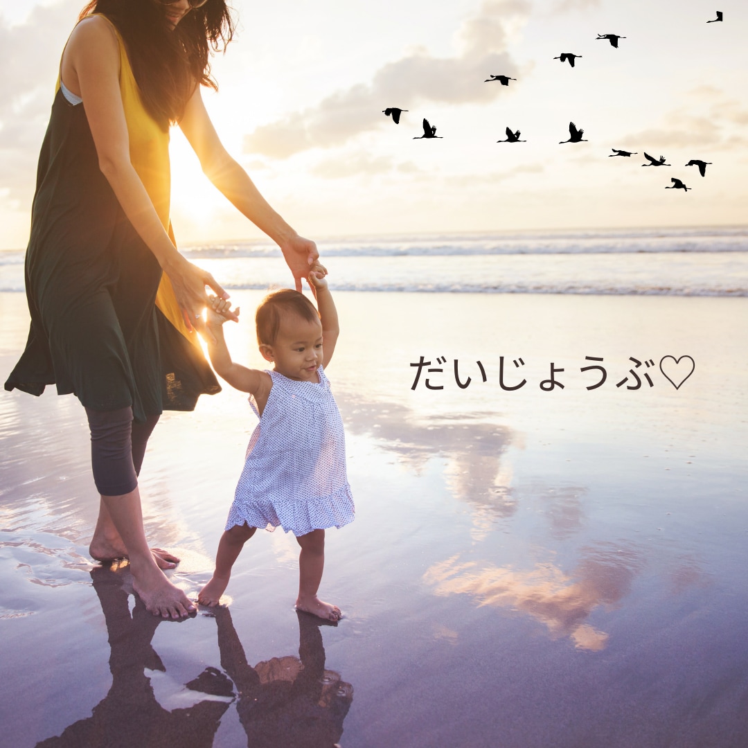 たった30秒！子どもが落ち着く3つのヒント教えます もうイライラしなくていい！とにかくこれやってみて！ イメージ3