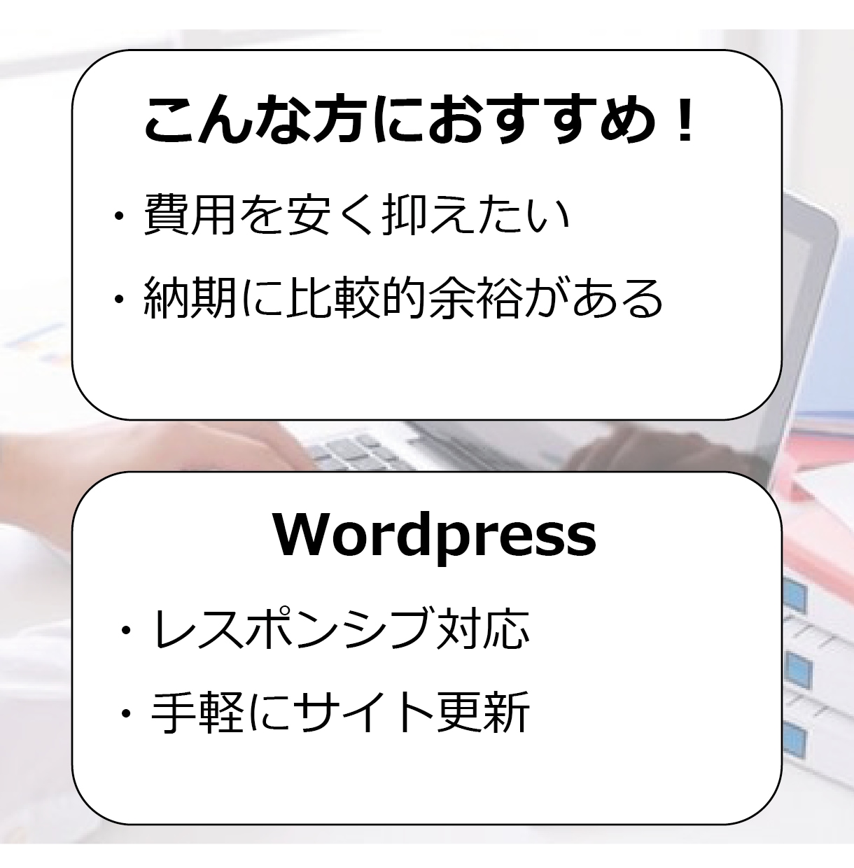 部活動・サークルなどのホームページ作ります 初めてのホームページ作成を依頼される方　費用を抑えたい方 イメージ2