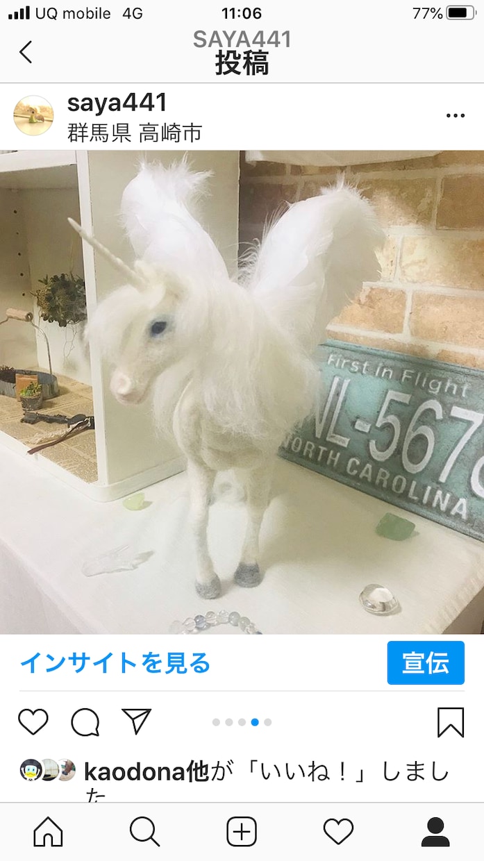 お悩みに対してスピリチュアル鑑定をいたします 自分らしく楽しく望みのままに生きていきましょう。 イメージ3