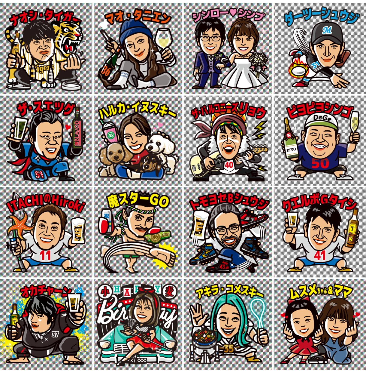 ビックリマン風似顔絵イラストを制作します アイコン／プレゼント／イベントグッズに最適！実物シール化も可 イメージ10