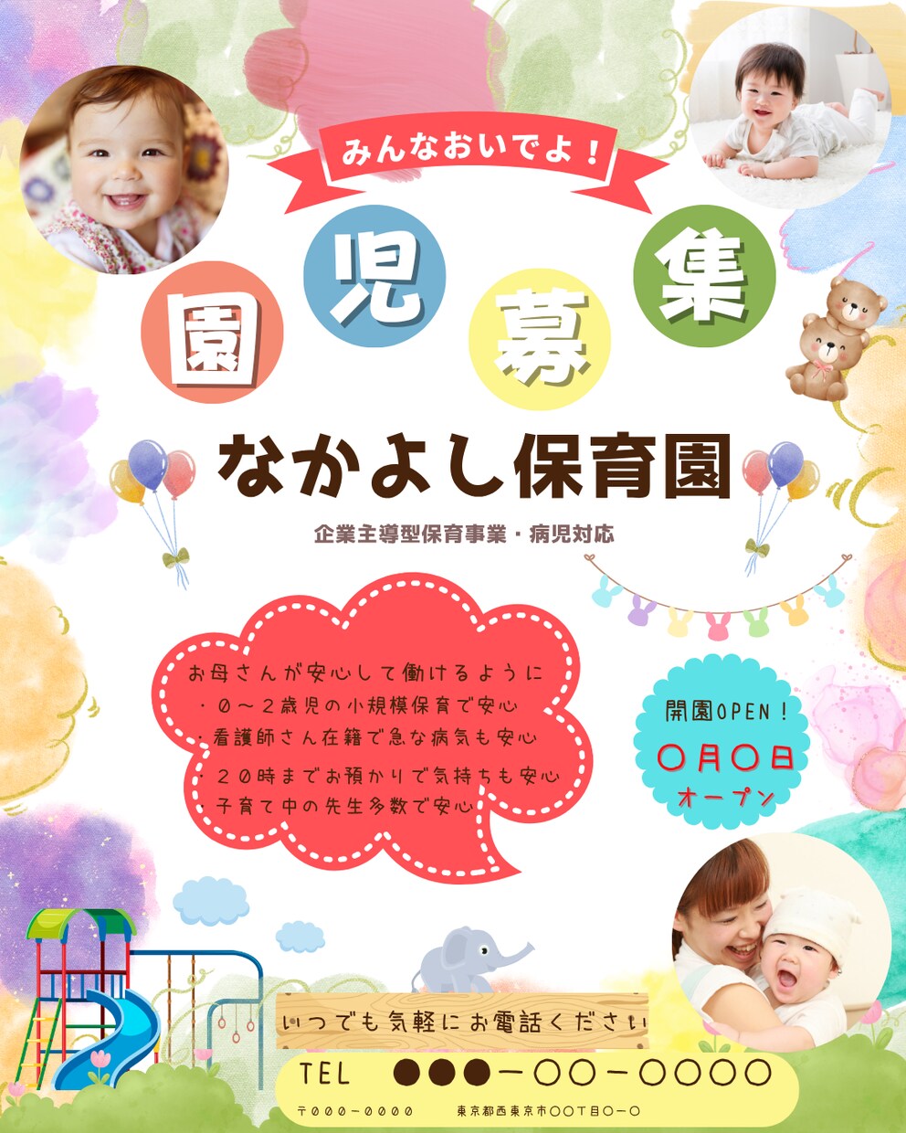 美容系LPやバナーを高級感あるデザインに仕上げます 女性向けに特化した、上品で高級感あるLPデザイン イメージ3