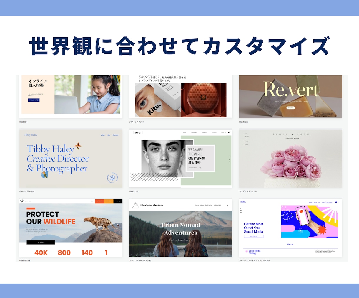 Wixでおしゃれなランディングページ制作いたします ホームページでお悩みの方お気軽にご相談ください★ イメージ3