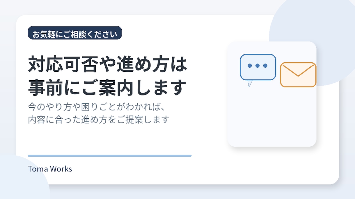 簡単なVBA・GAS自動化を作成します 日々の手作業を減らす仕組みを作ります イメージ10