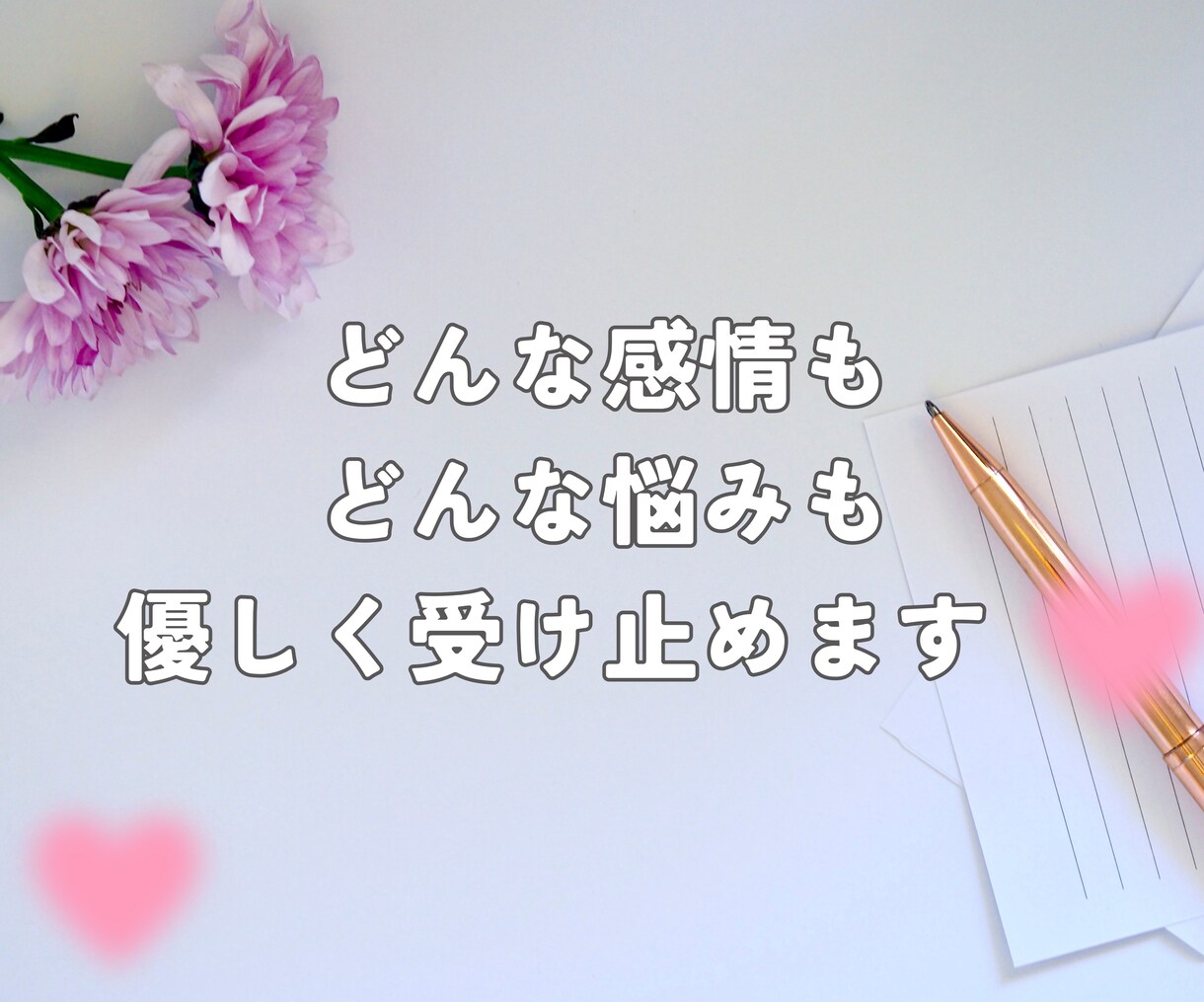 ご新規様限定価格！！お悩み何でも聞きます 気分良くなりたい♫試しにまなみとお話してみませんか？♡ イメージ3