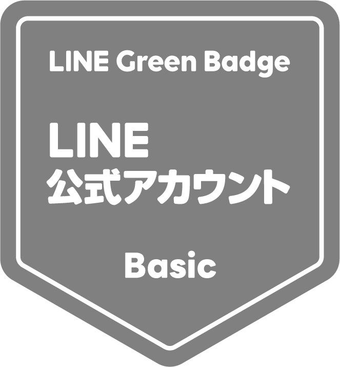 LINE公式アカウント・LINE広告代行提案します LINE公式の資格をもったエージェントが対応! イメージ3