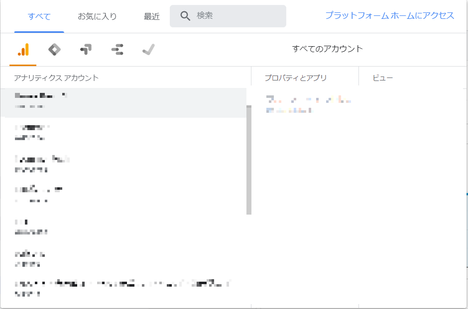 GA4/Googleアナリティクスの初期設定します Googleタグマネージャーを使い設定 イメージ2