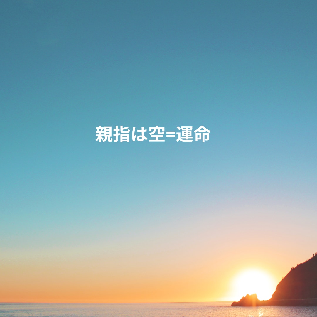 人間関係すっきり解決します 人との関わりに疲れたあなた。突然ですが、足指見せて下さい！ イメージ4