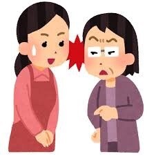深層浄化・肉親へのネガティブな思いを癒し書換えます 親や肉親義父母夫を愛せない、恨みがある、受け容れられない人へ イメージ2