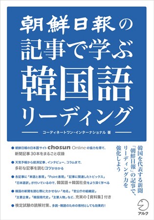 韓国語の文章を読みたい方へ、翻訳いたします。 イメージ1