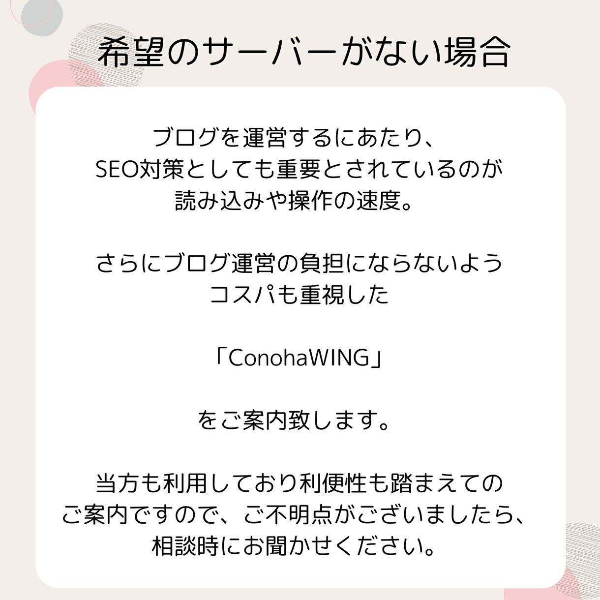 初心者向け！ブログサイトの開設サポートします WordPressの初期設定完了、あとは記事を書くだけ イメージ7