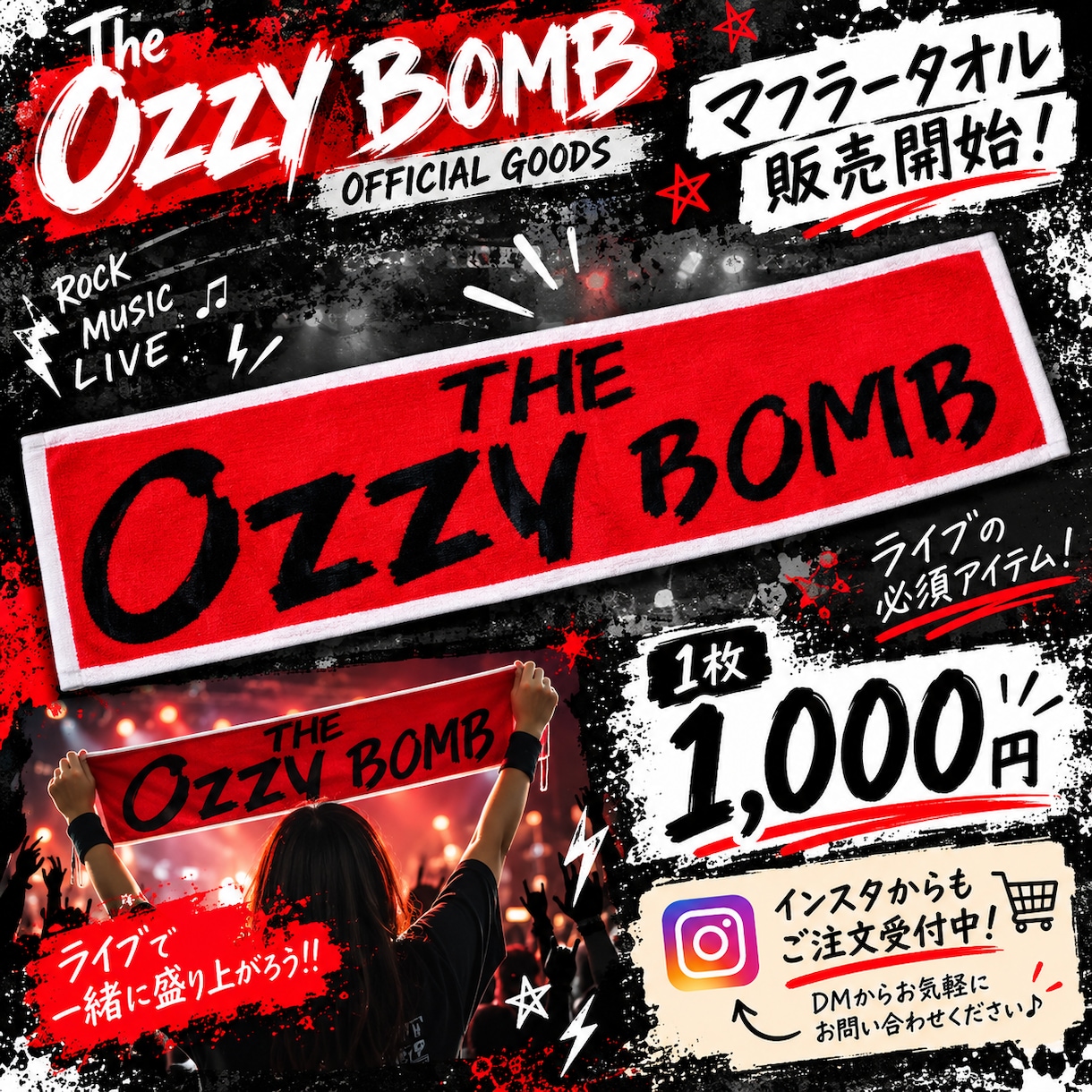 目を惹くイベントポスターを作ります LIVE・店舗イベント・告知など魅力が伝わるデザインをご提案 イメージ7